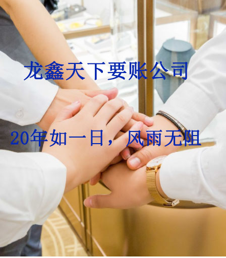 治多要账公司