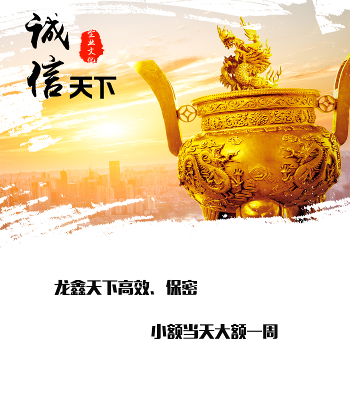治多要债公司